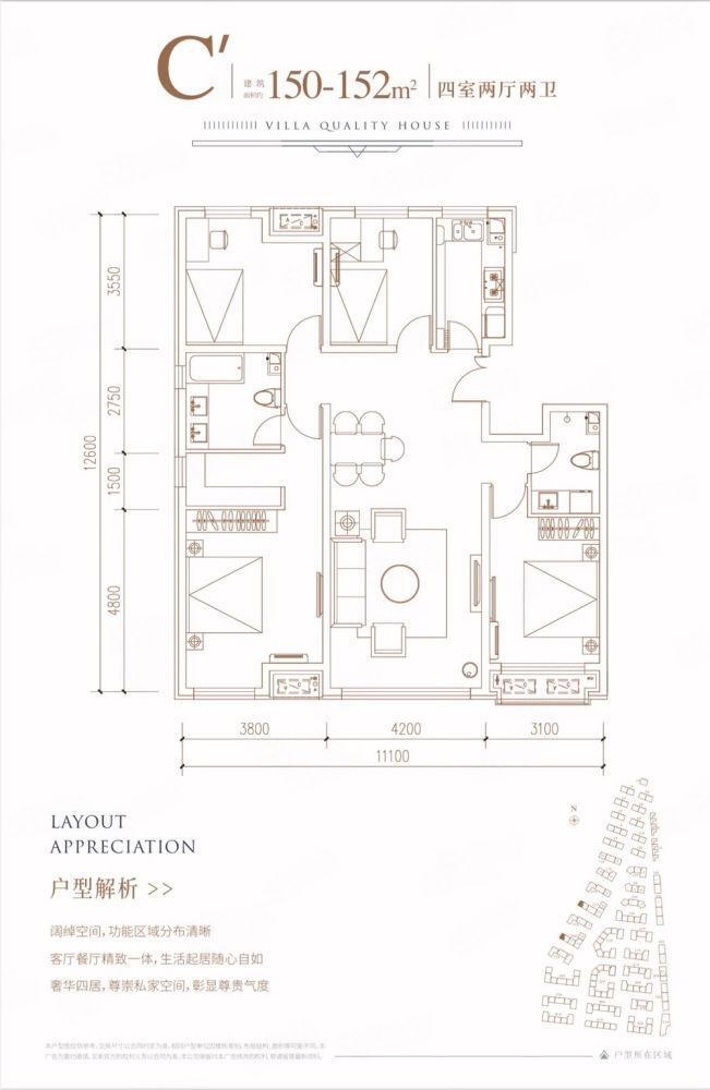 北京北科建水岸雁栖二手房房源图片