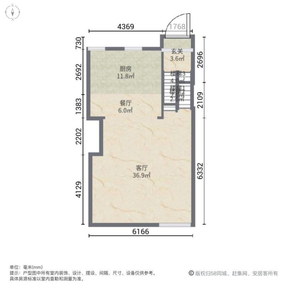 北京龙山新新小镇二手房房源图片