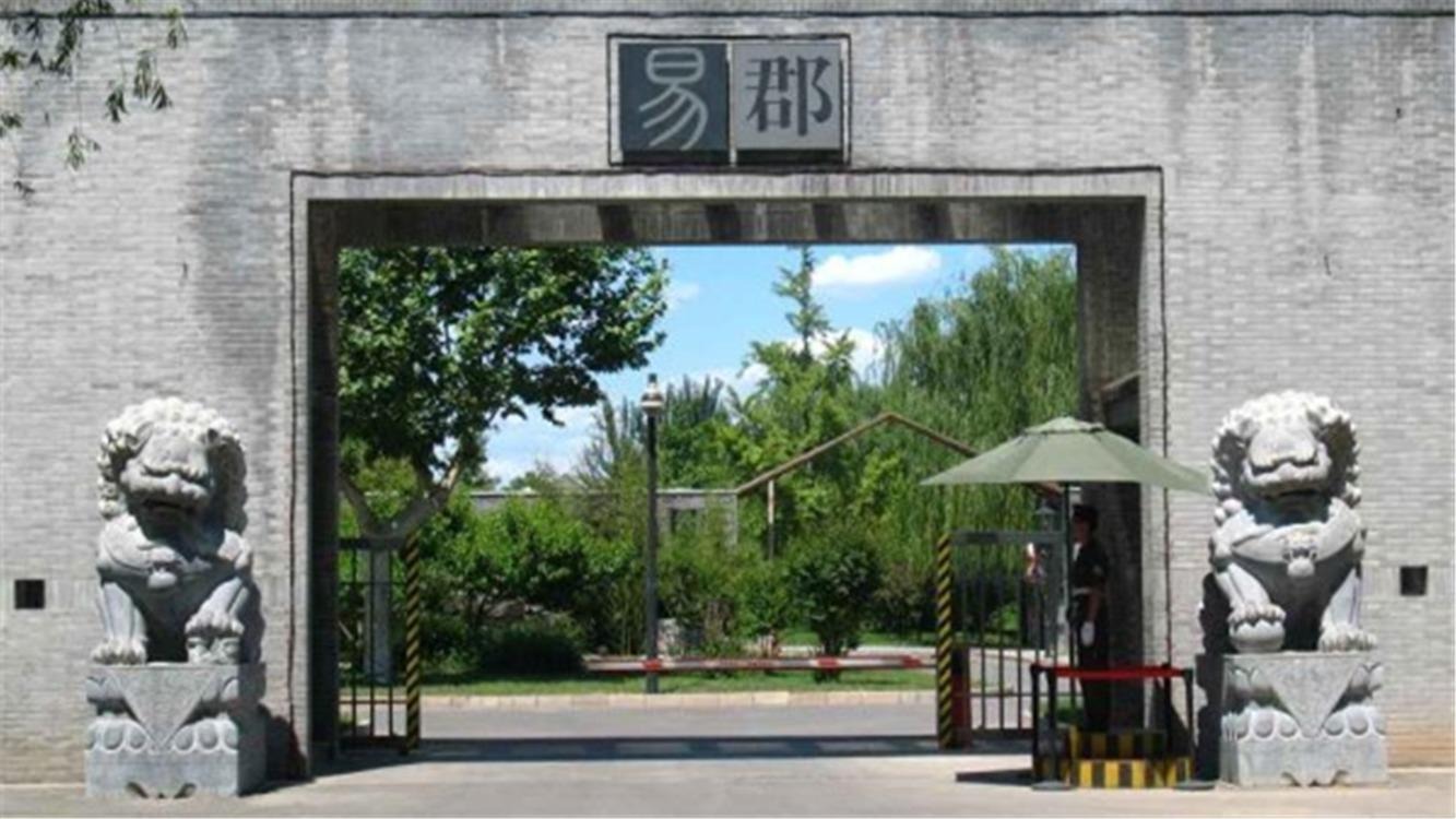 北京易郡别墅二手房房源图片