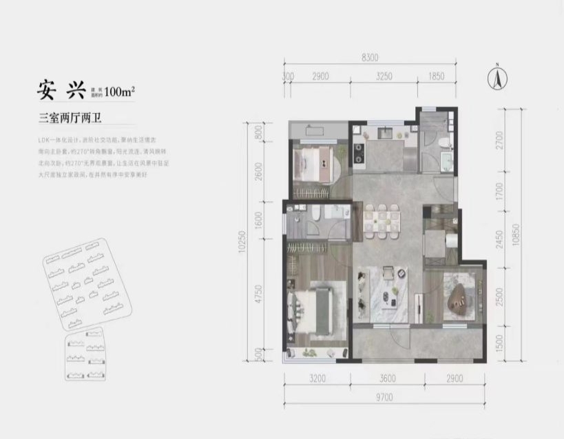 北京北京国贤府二手房房源图片