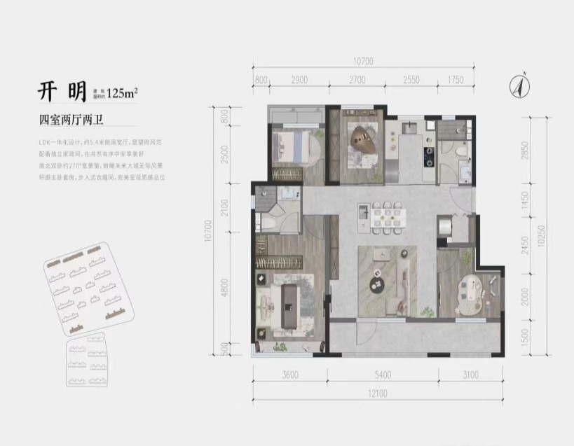 北京北京国贤府二手房房源图片