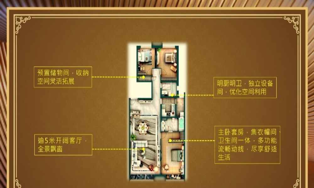 北京逸翠园北区二手房房源图片