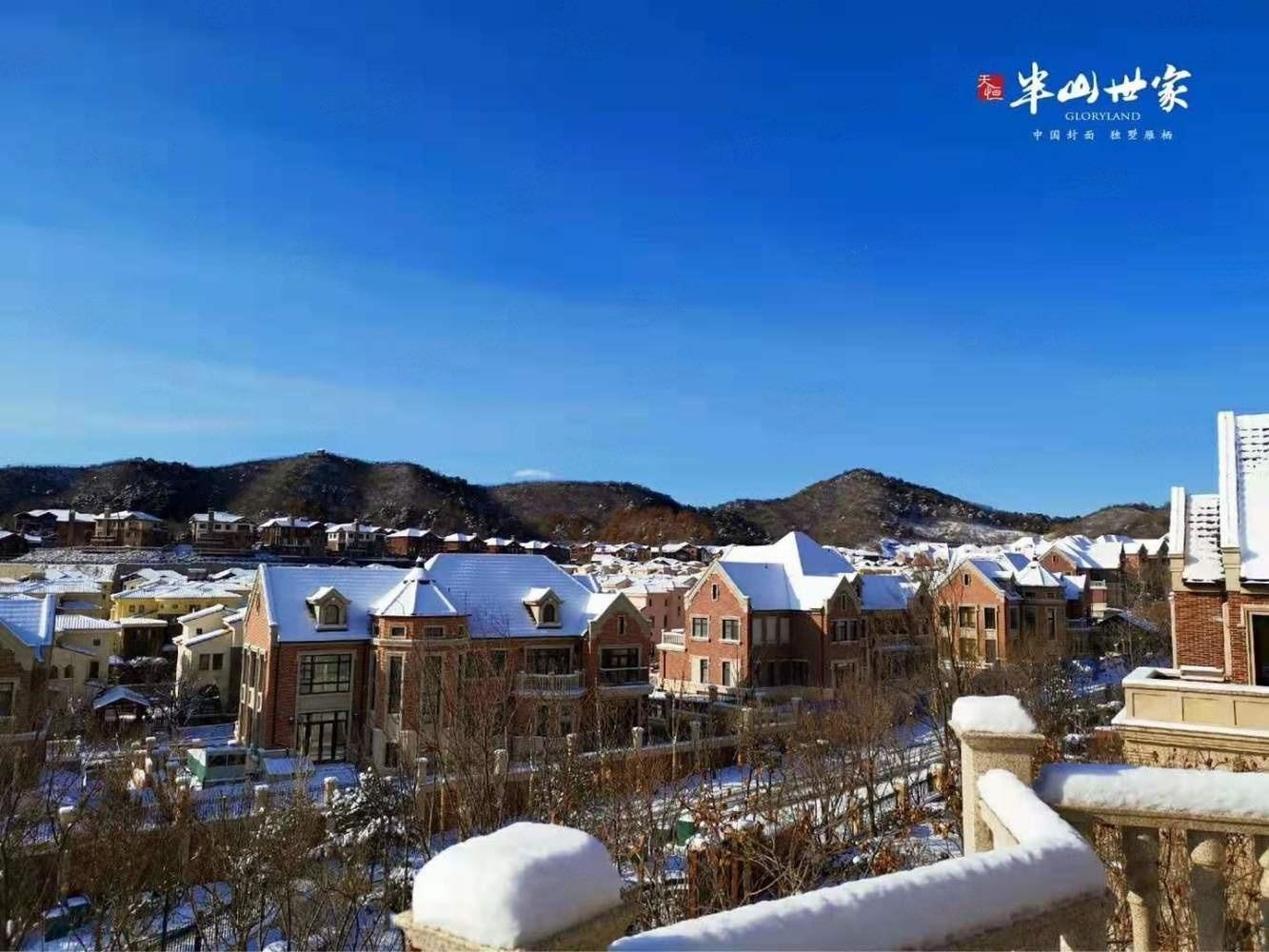 北京天恒别墅山二手房房源图片