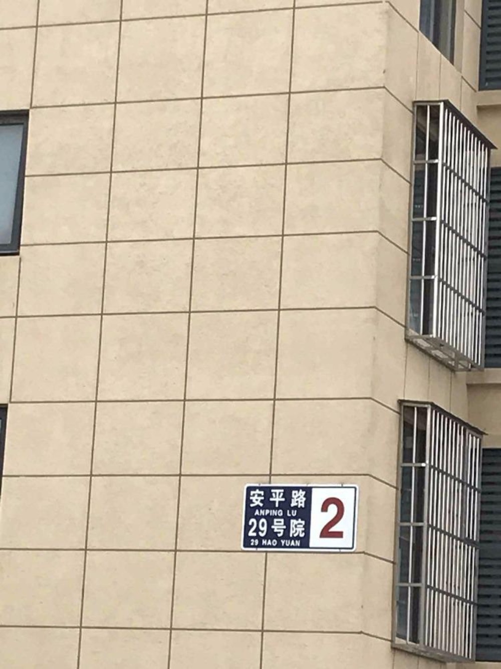 北京梦想家园(西区)二手房房源图片