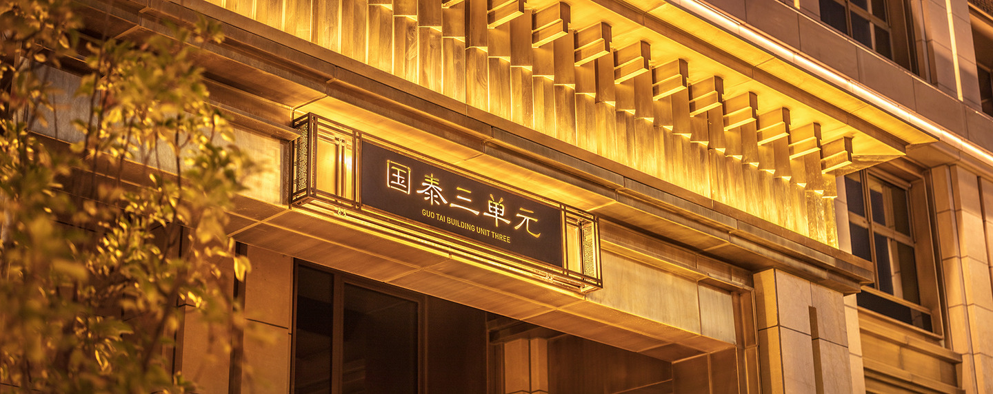 北京中信·国安府二手房房源图片