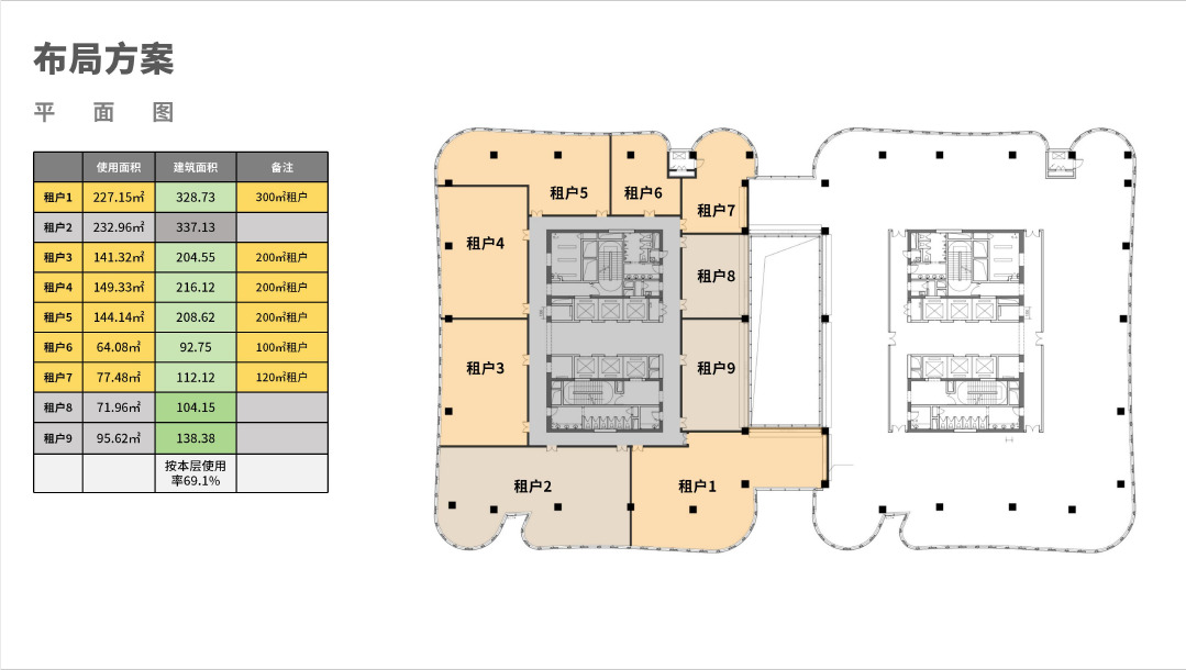 北京金隅智荟中心二手房房源图片