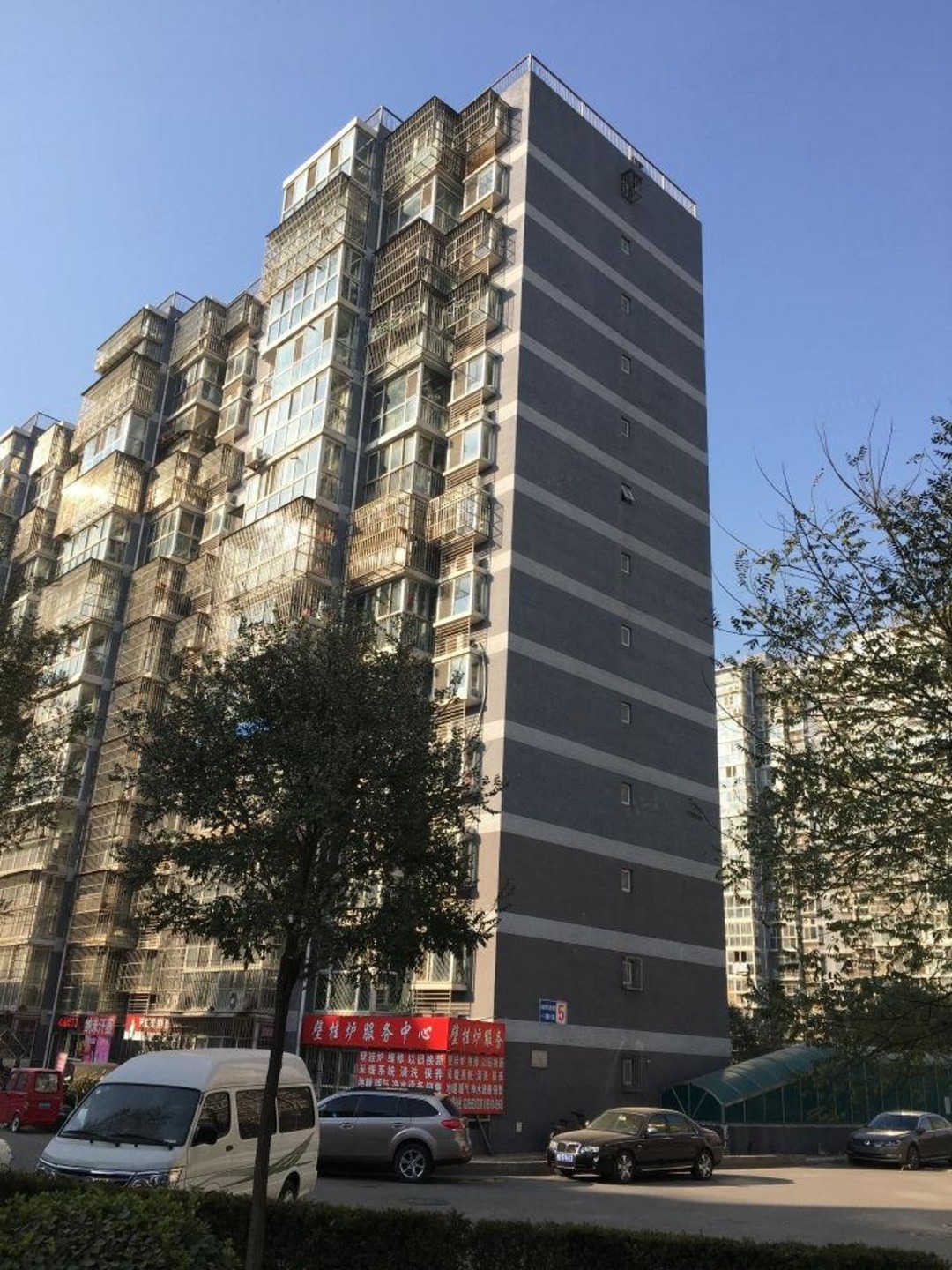 北京鸿博家园(一期B区)二手房房源图片