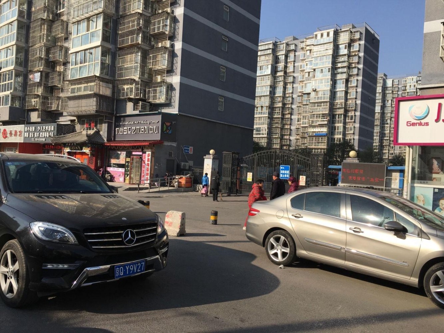 北京鸿博家园(一期B区)二手房房源图片