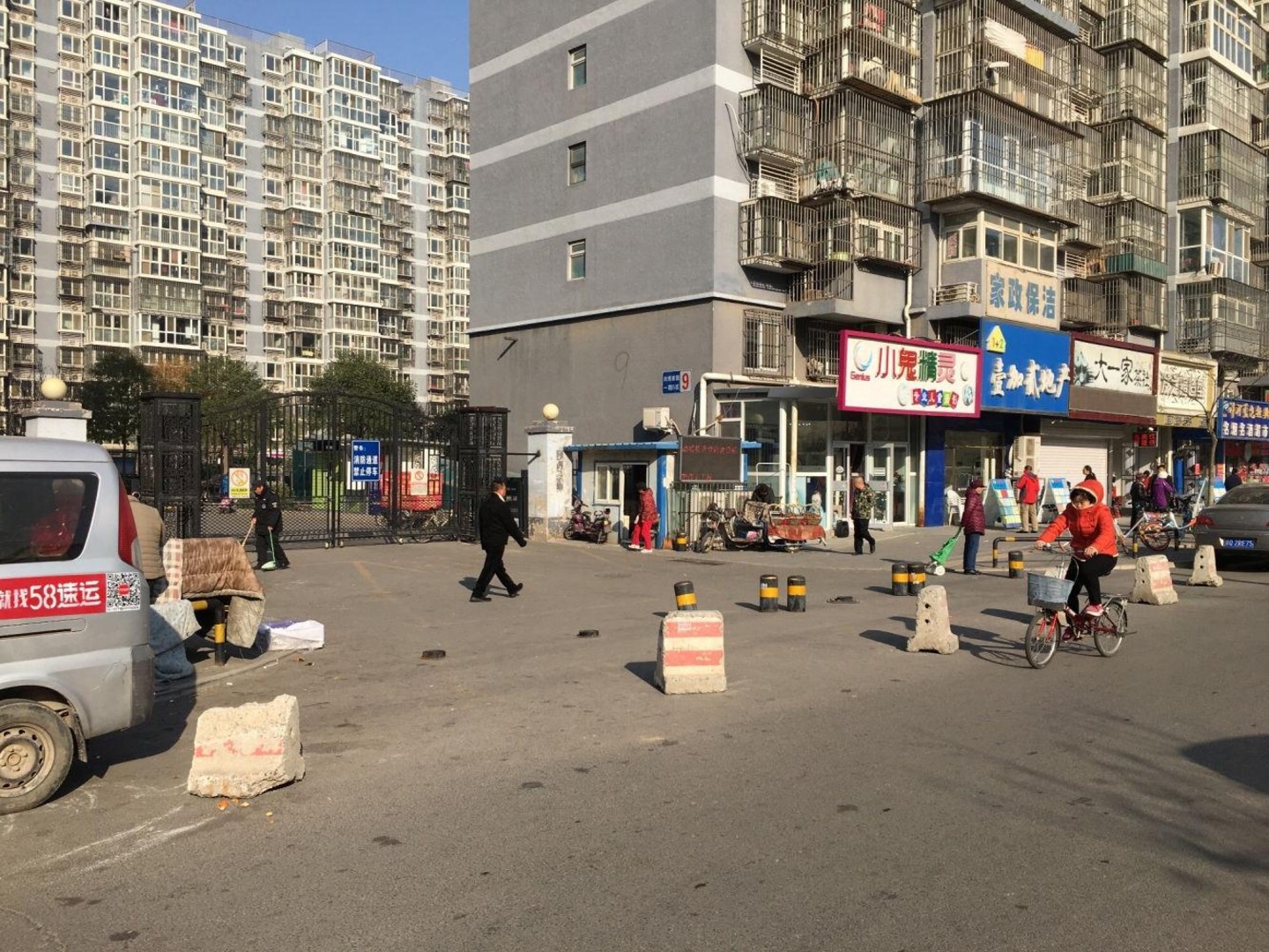 北京鸿博家园(一期B区)二手房房源图片