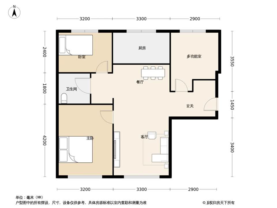 北京梧桐星宸二手房房源图片