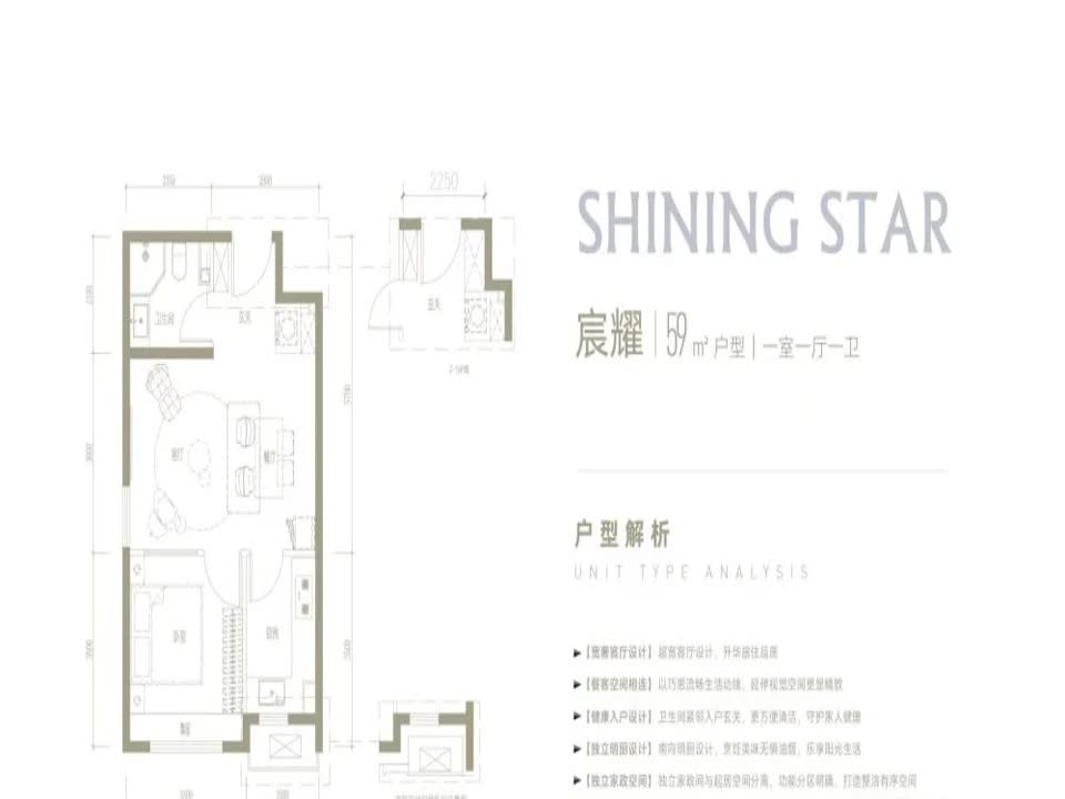 北京梧桐星宸二手房房源图片