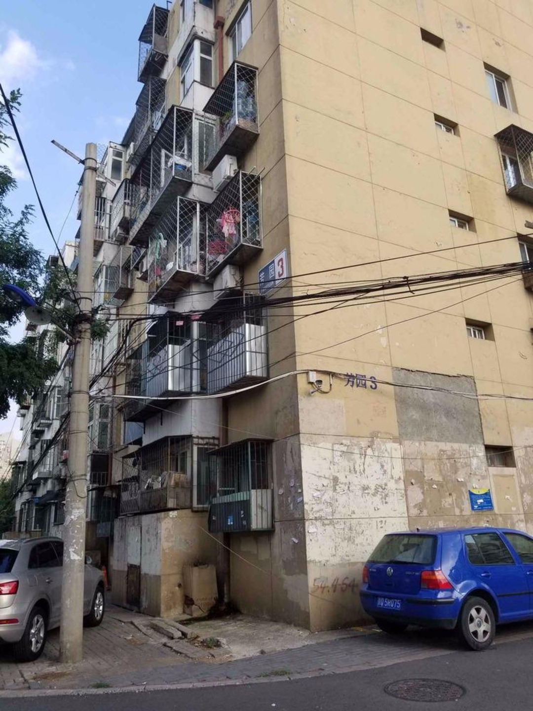 北京青塔芳园二手房房源图片