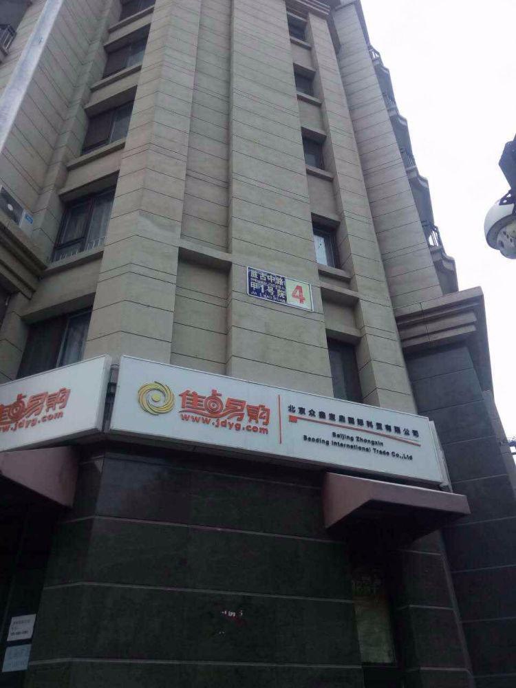 北京胜古誉园二手房房源图片