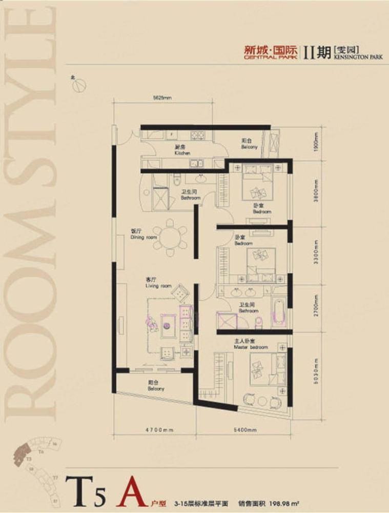 北京新城国际二手房房源图片