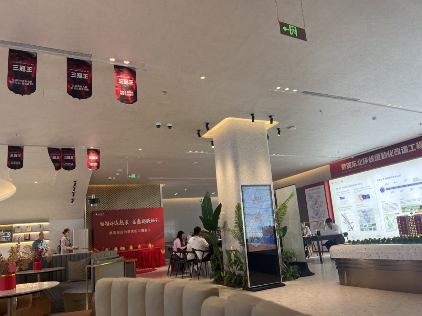 北京中海寰宇未来二手房房源图片