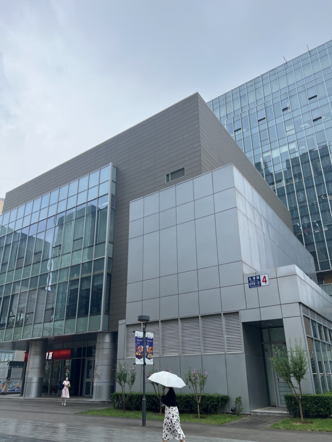 北京中海寰宇未来二手房房源图片