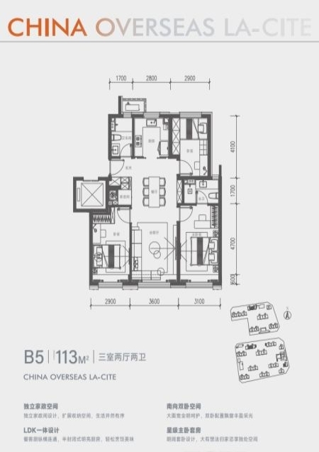 北京中海寰宇未来二手房房源图片