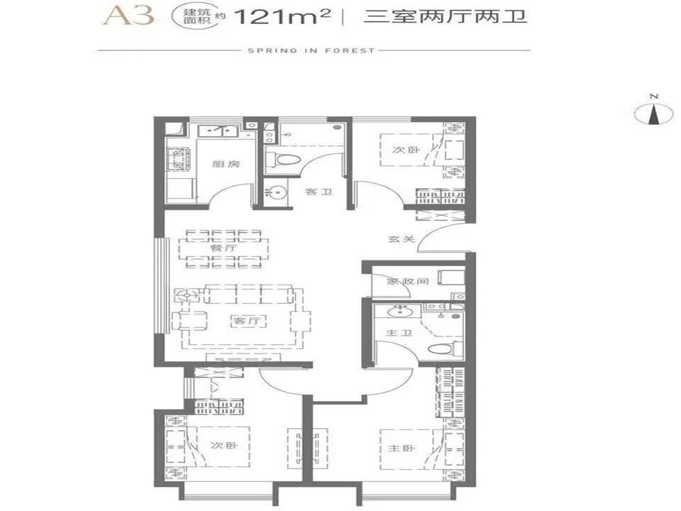 北京奥森春晓二手房房源图片