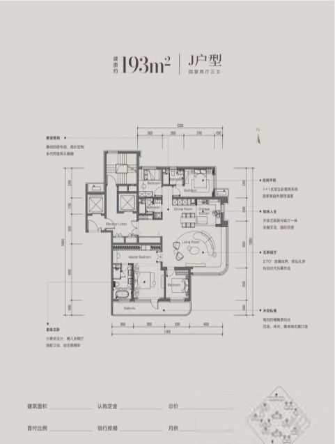 北京金隅昆泰云筑二手房房源图片