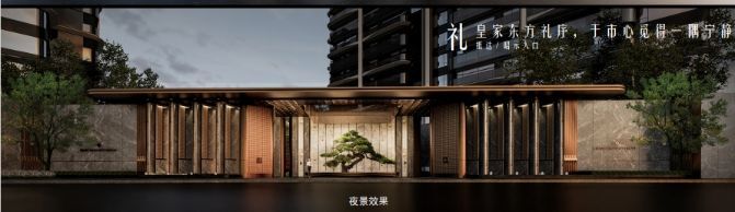 北京金隅昆泰云筑二手房房源图片