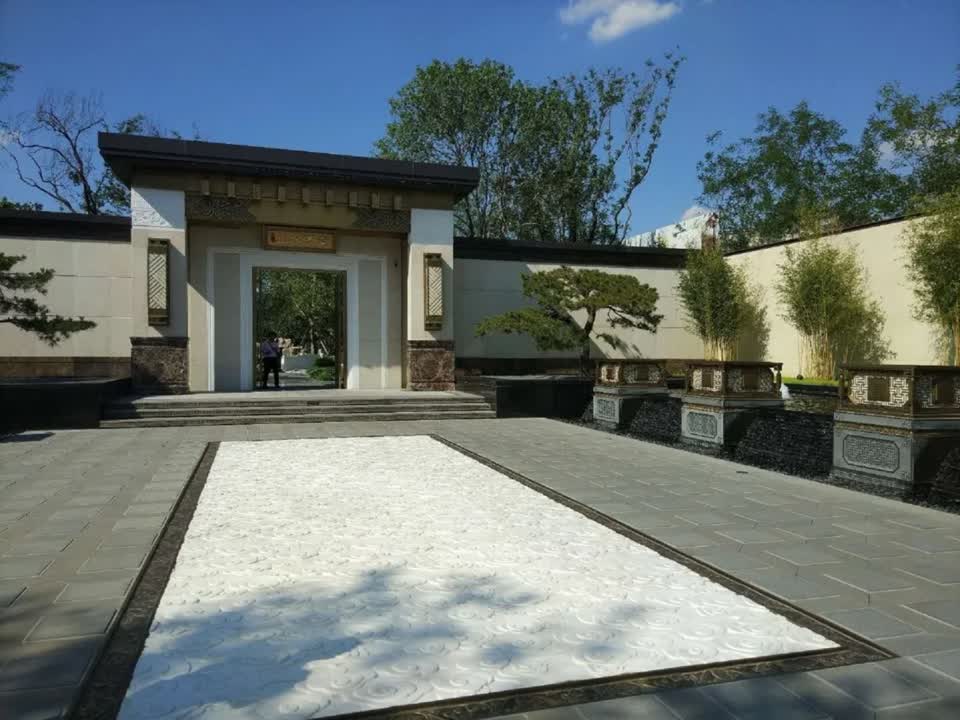 北京泰禾金府大院二手房房源图片