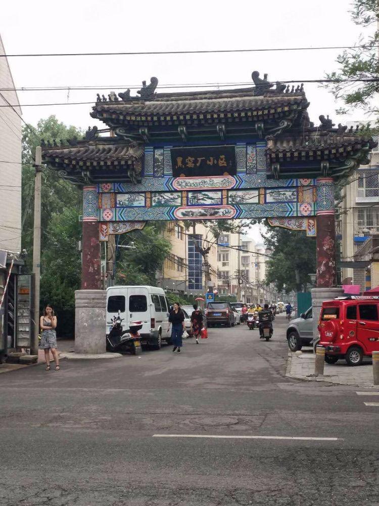 北京黑窑厂西里小区二手房房源图片