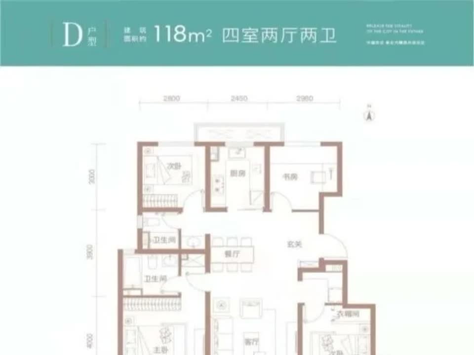 北京亦庄金悦郡二手房房源图片