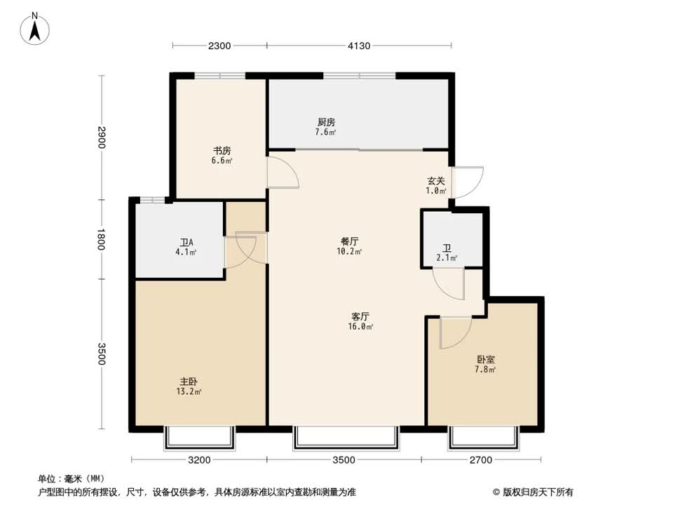 北京亦庄金悦郡二手房房源图片