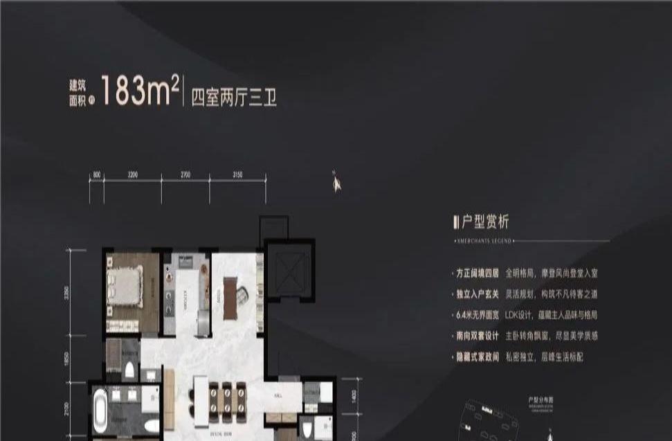 北京招商玺二手房房源图片
