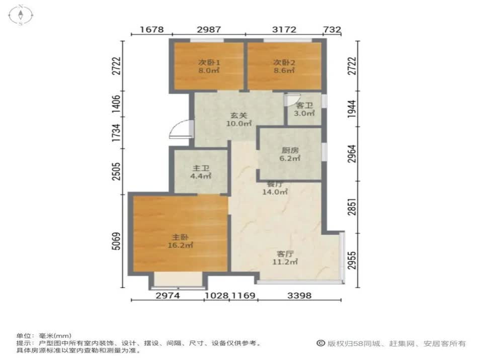 北京亦庄金悦郡二手房房源图片