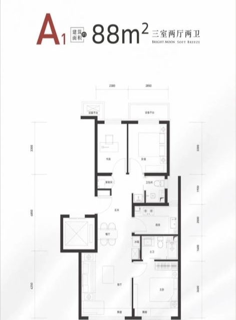 北京融创亦庄壹号二手房房源图片