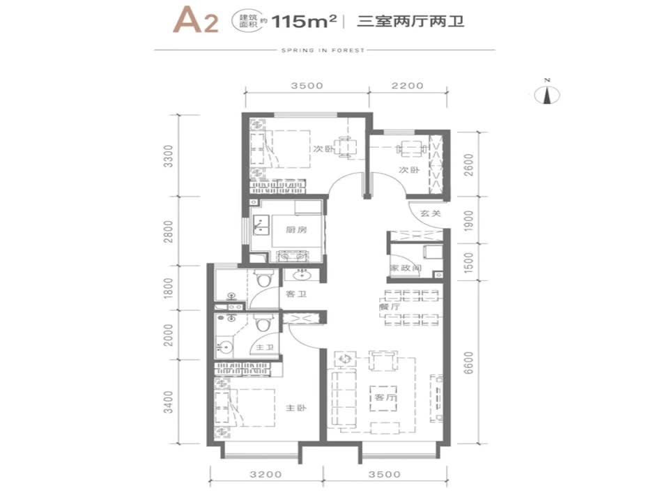 北京奥森ONE二手房房源图片