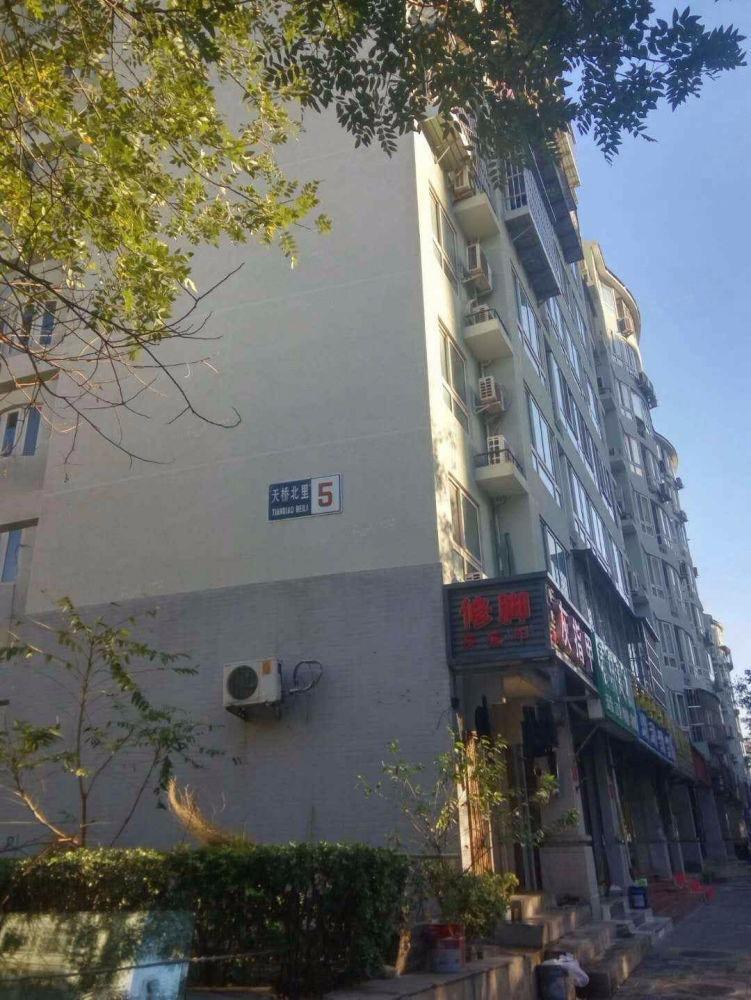北京天桥北里二手房房源图片