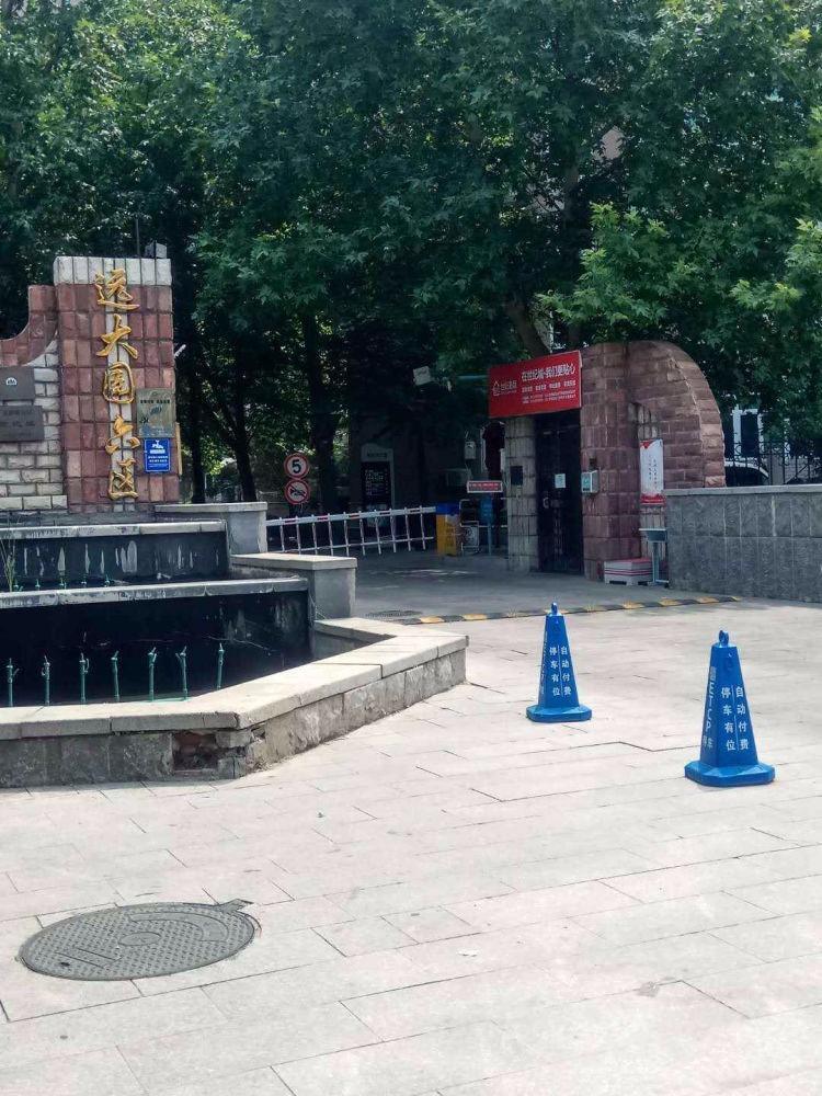 北京远大园六区二手房房源图片