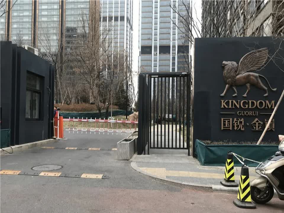 北京国锐金嵿二手房房源图片