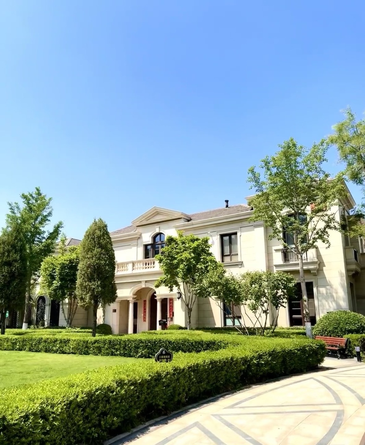北京紫禁壹号院住宅二手房房源图片