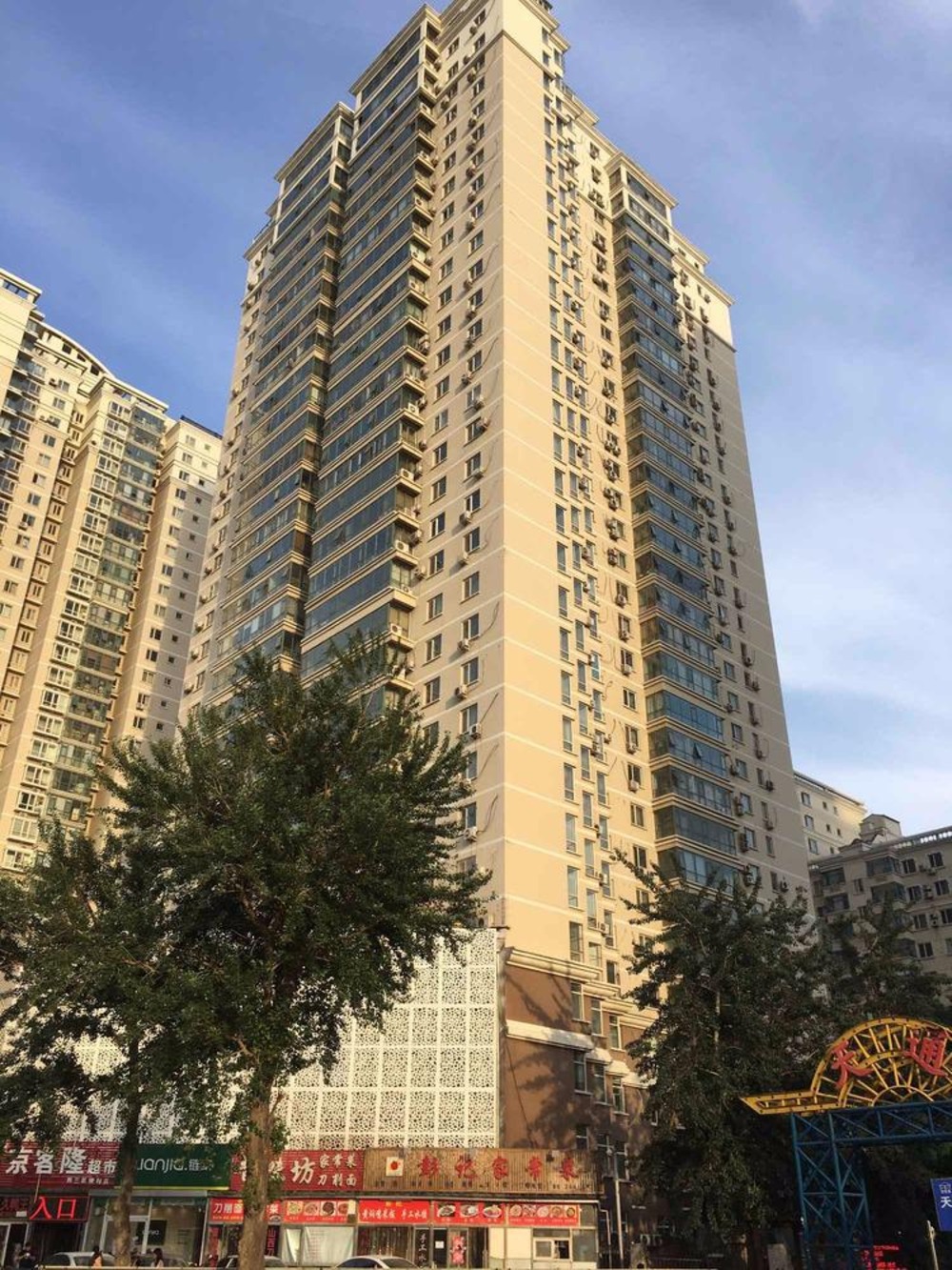 北京天通西苑三区二手房房源图片