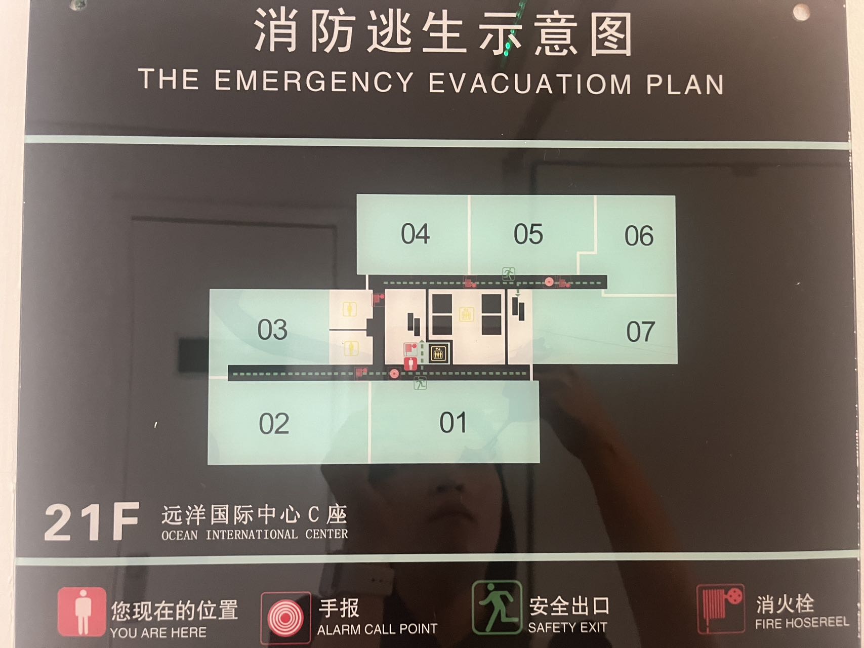 北京远洋国际中心二手房房源图片