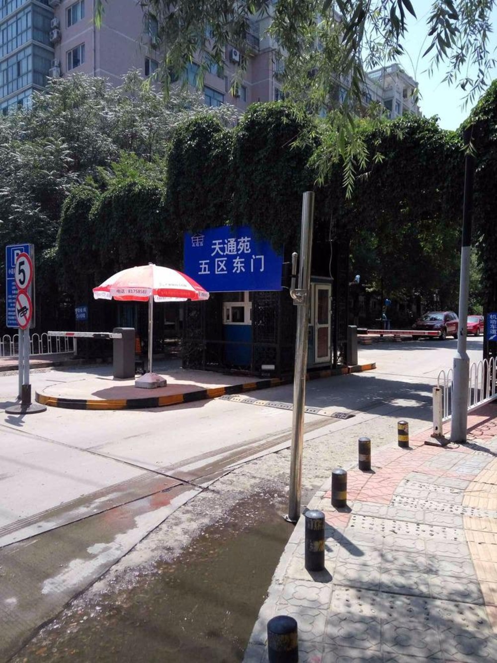 北京天通苑老五区(天通苑本五区)二手房房源图片