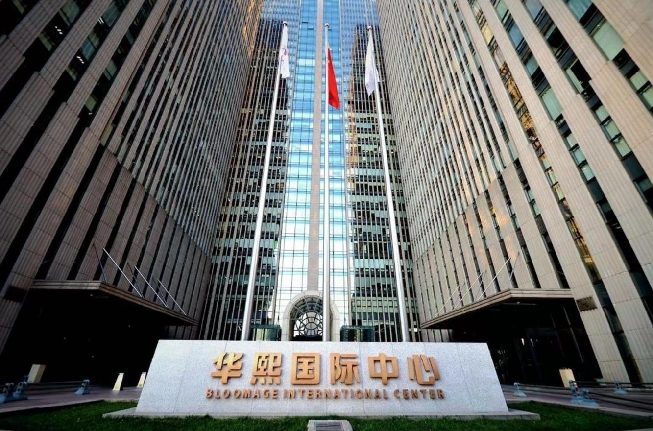 北京华熙国际中心二手房房源图片