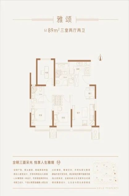 北京雅居乐京华雅郡二手房房源图片