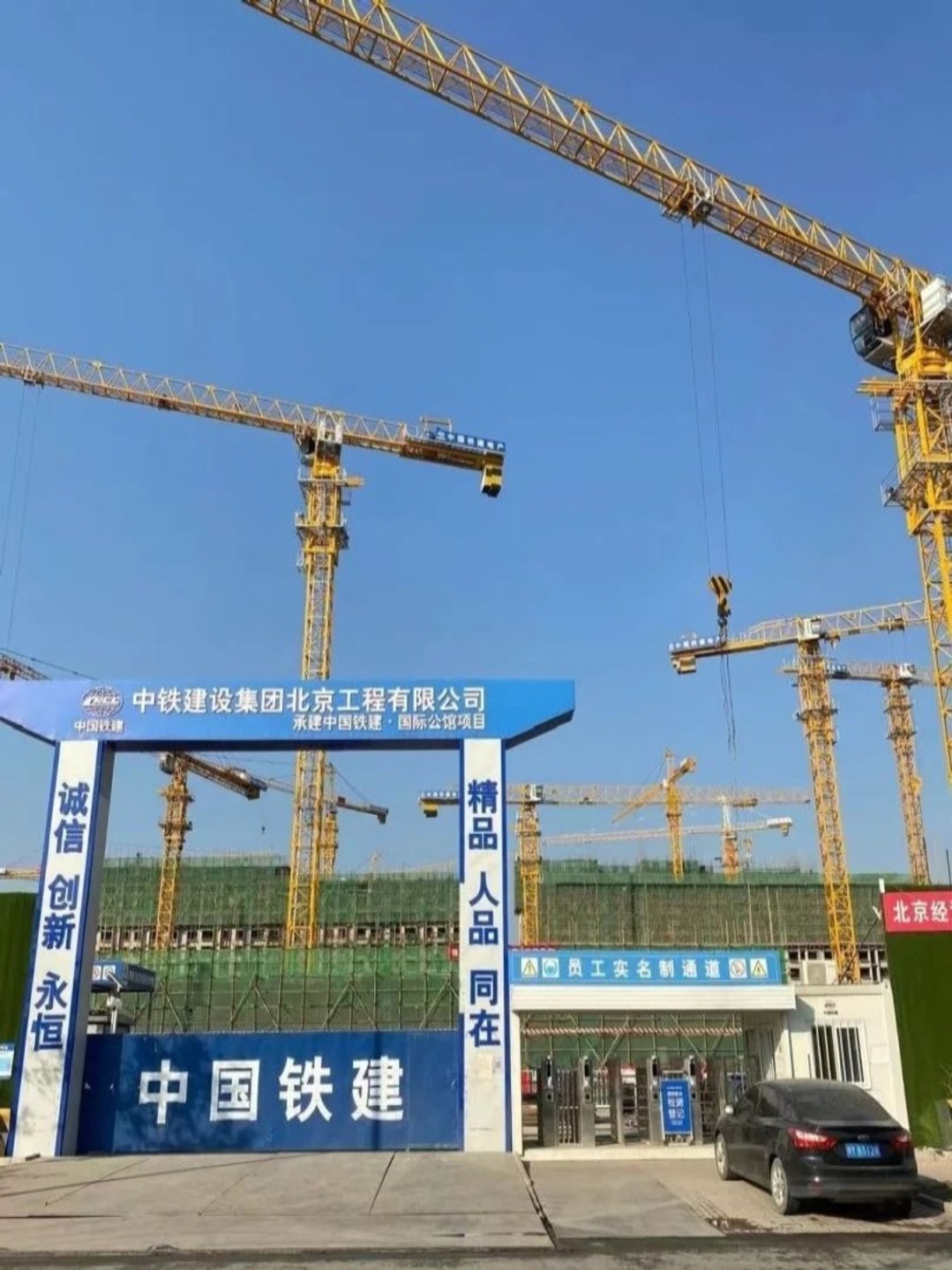 北京中国铁建国际公馆二手房房源图片
