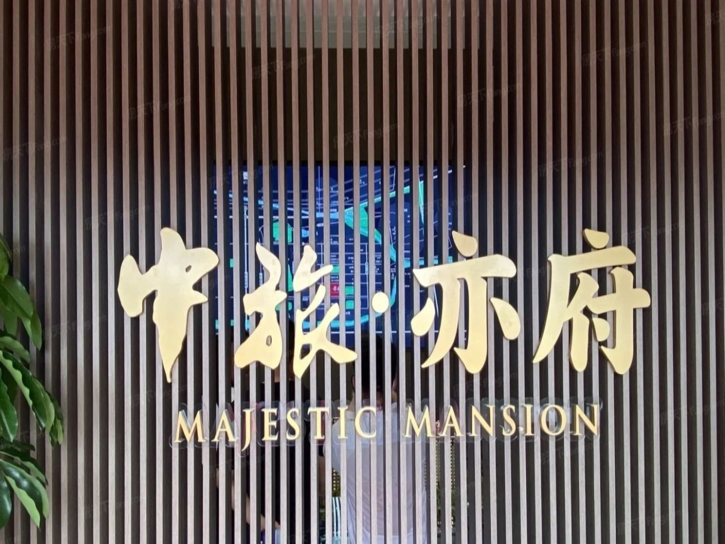 北京中旅·亦府二手房房源图片