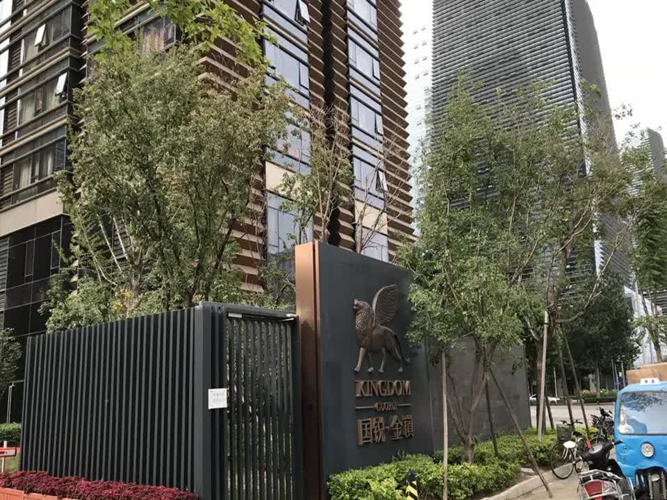 北京国锐金嵿二手房房源图片