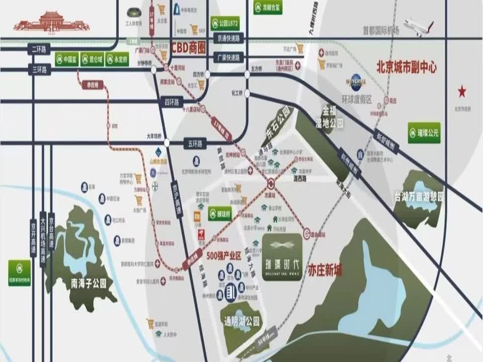 北京招商·臻珑府二手房房源图片
