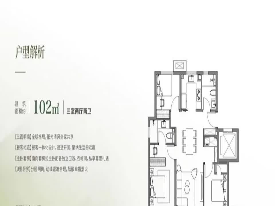 北京招商·臻珑府二手房房源图片