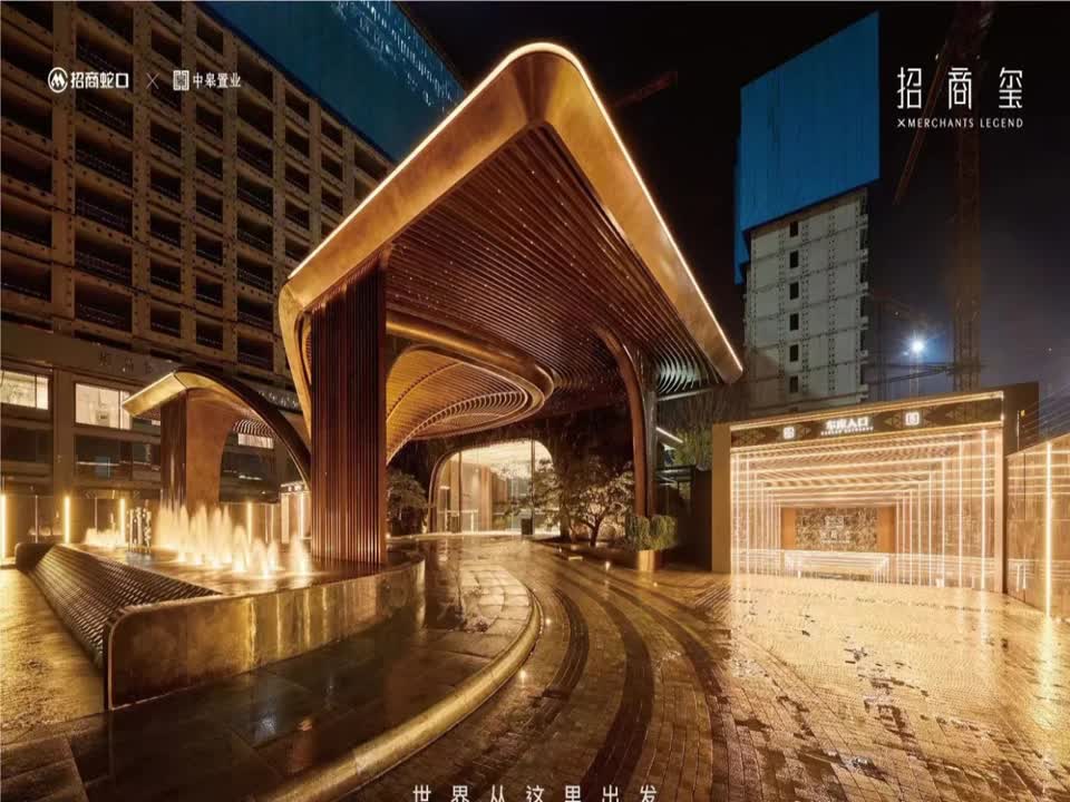 北京招商玺二手房房源图片
