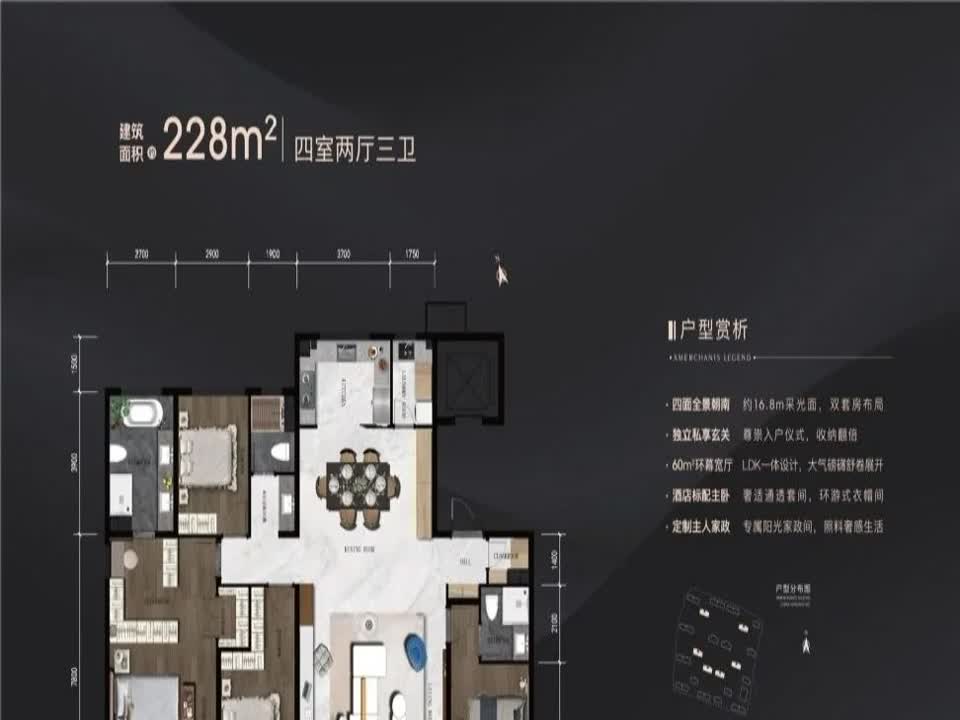 北京招商玺二手房房源图片