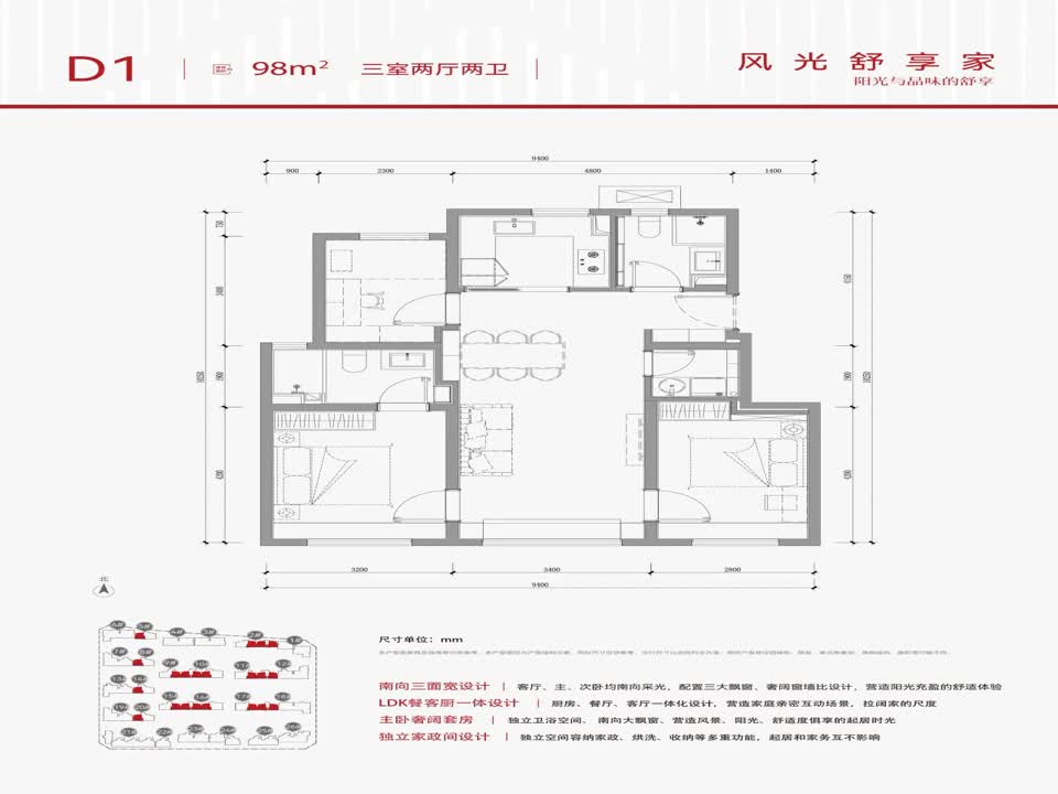 北京融创亦庄壹号二手房房源图片