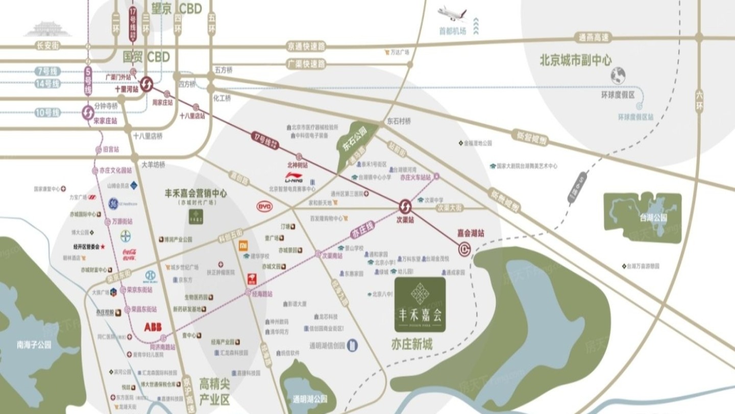 北京和悦华锦二手房房源图片